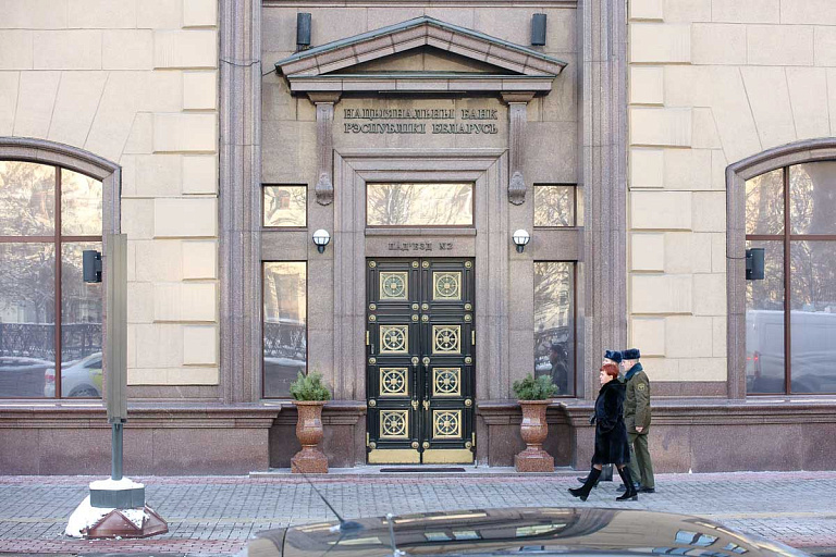 Обновился список самых важных банков Беларуси