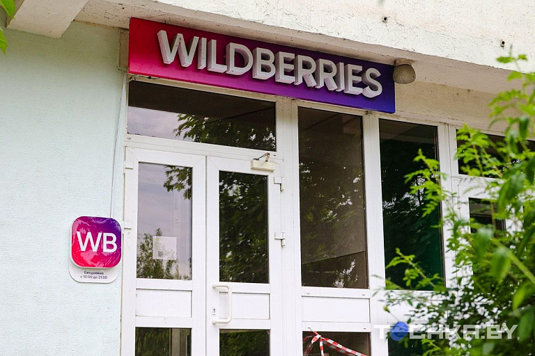 Wildberries рекордно увеличил продажи белорусских товаров