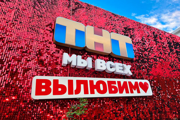 Телеканал ТНТ попросили сделать рекламу потише