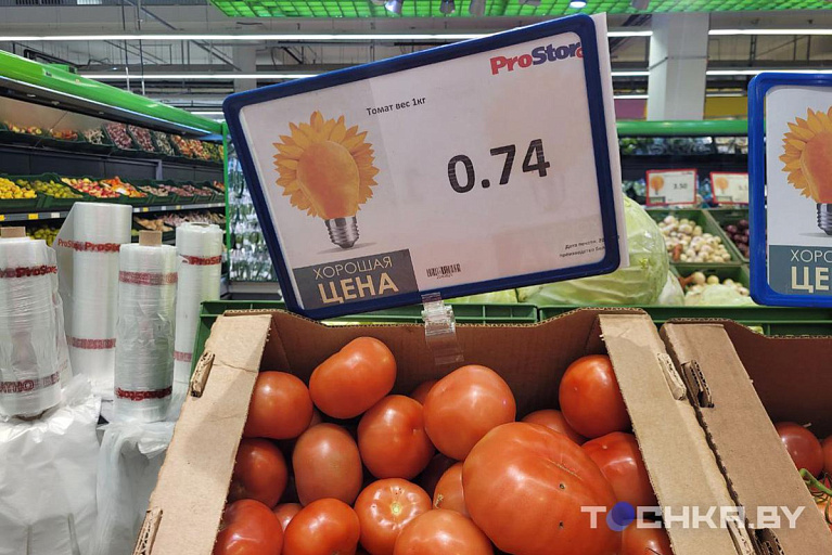 Дождались: в минских магазинах продают томаты за копейки – фото