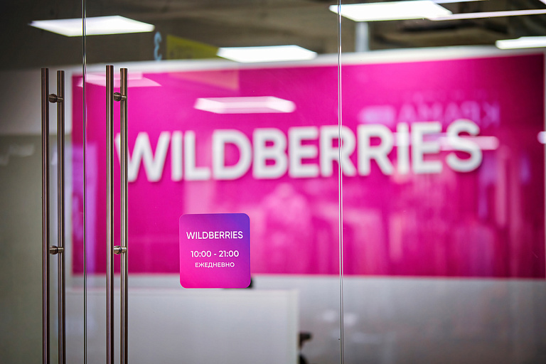 На Wildberries существенно выросли продажи белорусских товаров в другие страны