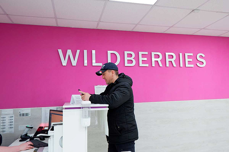 В Wildberries рассказали, что белорусы получат в подарок на Новый год